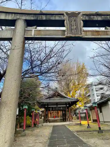 宇賀神社(京都府)