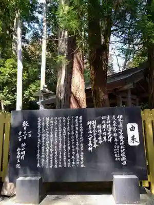 椿大神社(三重県)