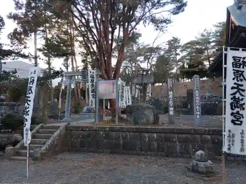 豊景神社(福島県)