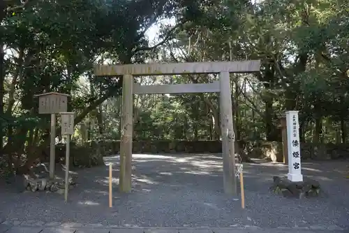 倭姫宮（皇大神宮別宮）の鳥居