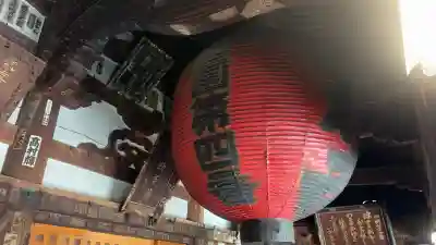 施福寺の{uncategorized: "未分類", other: "その他", undefined: "問題あり", building: "その他建物", grave: "お墓", sacred_gate: "鳥居", guardian: "狛犬", statue: "像", buddha: "仏像", history: "歴史", nature: "自然", garden: "庭園", animal: "動物", pagoda: "塔", temizu: "手水舎", mountain_gate: "山門・神門", sanctuary: "本殿・本堂", subordinate: "末社・摂社", art: "芸術", scenery: "景色", jizo: "地蔵", ema: "絵馬", goshuin: "御朱印", omikuji: "おみくじ", items: "授与品その他", amulet: "お守り", goshuincho: "御朱印帳", eats: "食事", festival: "お祭り", votive_dance: "神楽", shichigosan: "七五三参", wedding: "結婚式", experience: "体験その他", initially: "初詣", around: "周辺", anti_infection: "感染症対策"}