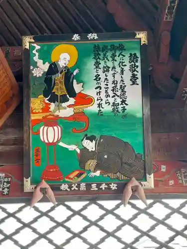 語歌堂のその他建物