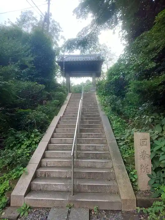 回春院のその他建物