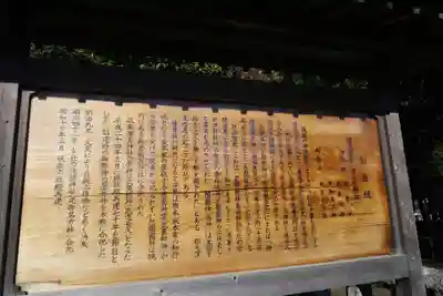 深見神社(神奈川県)