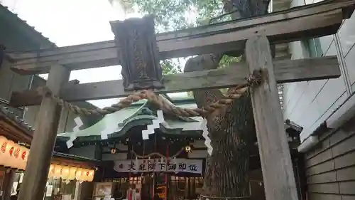 少彦名神社の鳥居