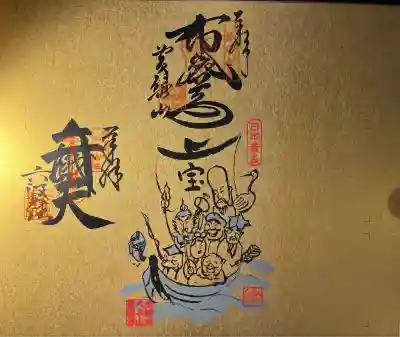 六波羅蜜寺(京都府)