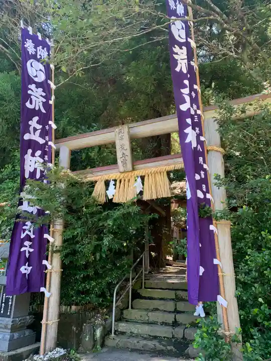 荒立神社(宮崎県)