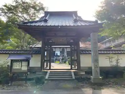 鏡山寺(栃木県)