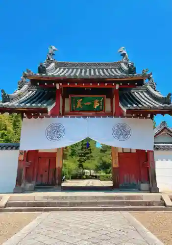 萬福寺(京都府)