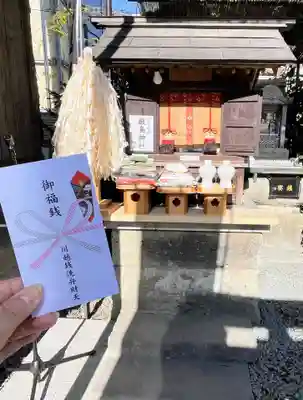 川越熊野神社の末社・摂社