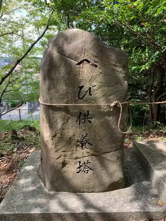 大宮神社(千葉県)