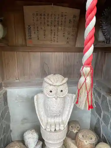 久富稲荷神社の狛犬