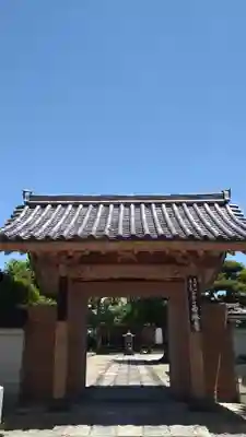 西琳寺(大阪府)