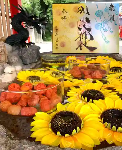 別小江神社の手水舎