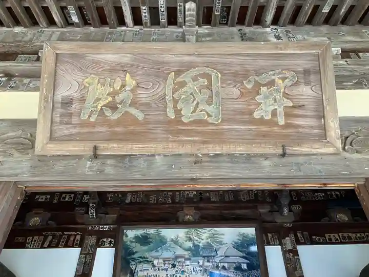 了仙寺(静岡県)