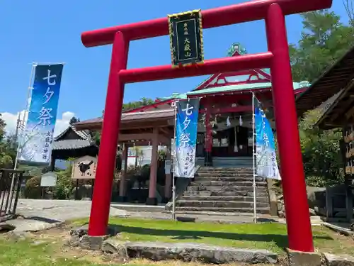 差出磯大嶽山神社 仕事と健康と厄よけの神さま(山梨県)