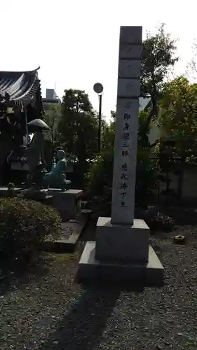 總持寺のその他建物