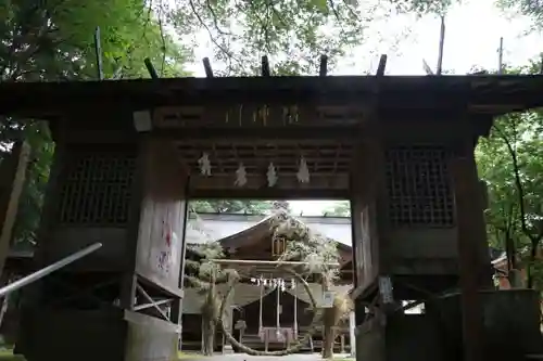 王宮伊豆神社の山門・神門