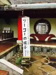 福済寺(長崎県)