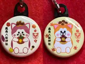 鹿角八坂神社の授与品その他(2022年09月09日(金) 20時19分04秒投稿)