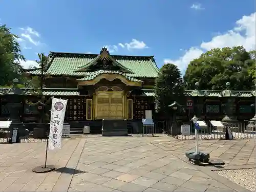 上野東照宮(東京都)