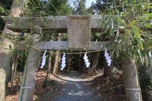 八幡神社の鳥居