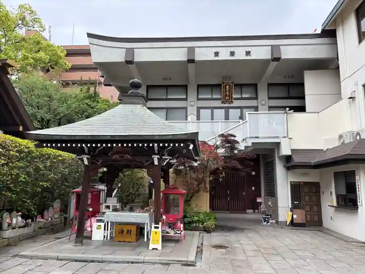 宝勝院(広島県)