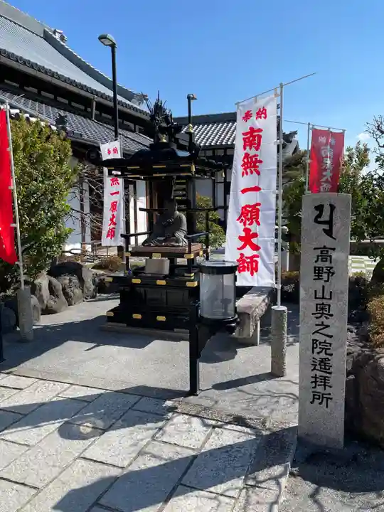 総持寺(大阪府)