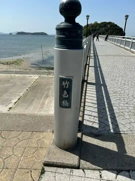 八百富神社(愛知県)