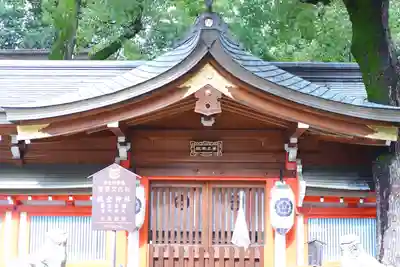 杭全神社(大阪府)