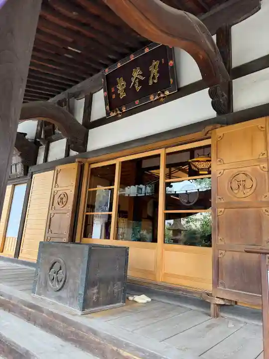 善光寺(東京都)