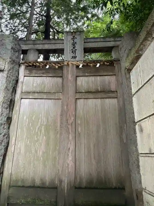 子安神社(東京都)