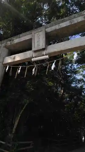 大富神社の鳥居