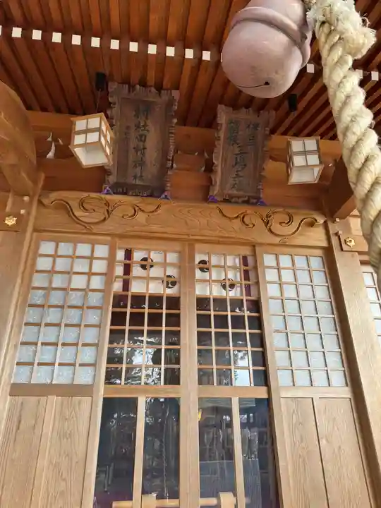 阿久津「田村神社」(郡山市阿久津町)旧社名:伊豆箱根三嶋三社(福島県)