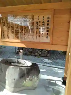 秋保神社(宮城県)