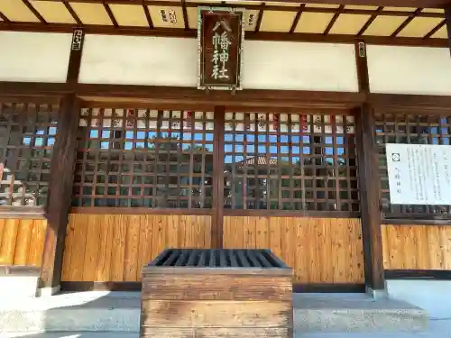 八幡神社(八幡町)(三重県)
