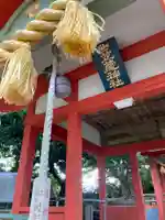 世並蔵神社の本殿・本堂