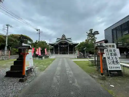 久里浜天神社(神奈川県)