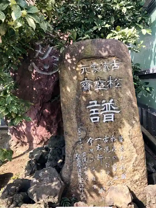 成田山深川不動堂(新勝寺東京別院)のその他建物