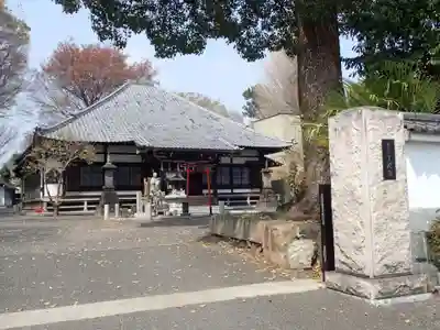 天照皇大神(神奈川県)