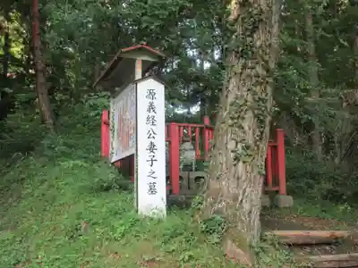 千手院(岩手県)