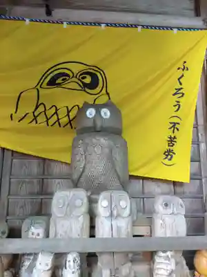 鷲子山上神社(栃木県)