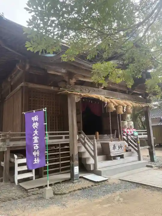 御勢大霊石神社 の本殿・本堂