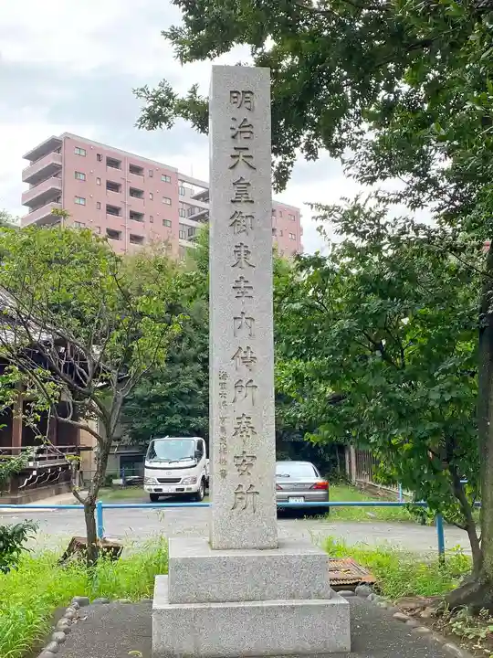 荏原神社のその他建物