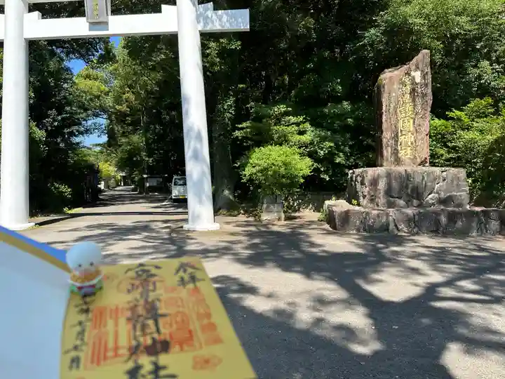 宮崎縣護國神社(宮崎県)