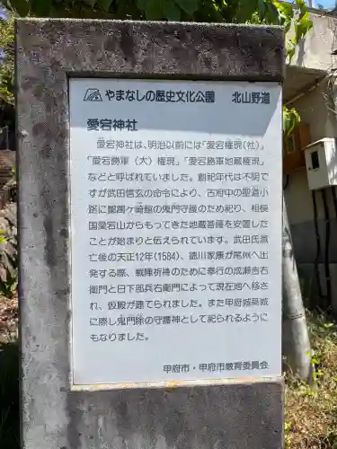 愛宕神社の{uncategorized: "未分類", other: "その他", undefined: "問題あり", building: "その他建物", grave: "お墓", sacred_gate: "鳥居", guardian: "狛犬", statue: "像", buddha: "仏像", history: "歴史", nature: "自然", garden: "庭園", animal: "動物", pagoda: "塔", temizu: "手水舎", mountain_gate: "山門・神門", sanctuary: "本殿・本堂", subordinate: "末社・摂社", art: "芸術", scenery: "景色", jizo: "地蔵", ema: "絵馬", goshuin: "御朱印", omikuji: "おみくじ", items: "授与品その他", amulet: "お守り", goshuincho: "御朱印帳", eats: "食事", festival: "お祭り", votive_dance: "神楽", shichigosan: "七五三参", wedding: "結婚式", experience: "体験その他", initially: "初詣", around: "周辺", anti_infection: "感染症対策"}
