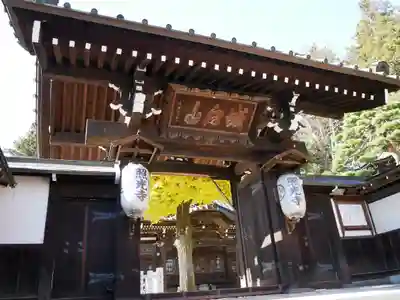 照光寺の山門・神門