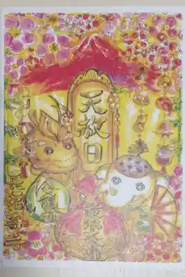 天赦日御朱印。金龍と象の吉ゾウくん、赤富士、梅の花、つるし飾り、福袋宝袋の絵