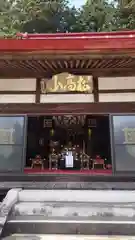 三澤寺(長野県)