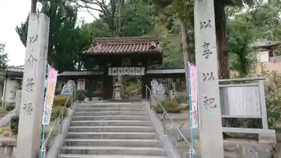 阿部神社(広島県)